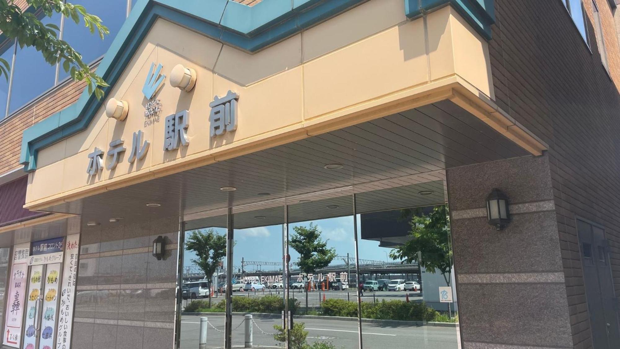 Hakodate Hotel Ekimae - Vacation Stay 91824V Екстериор снимка